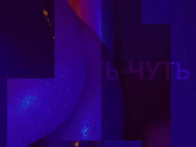HEYBANANA