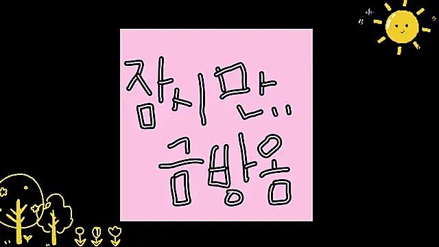 2hyun__KOREA —   ~ (  X) (?) 